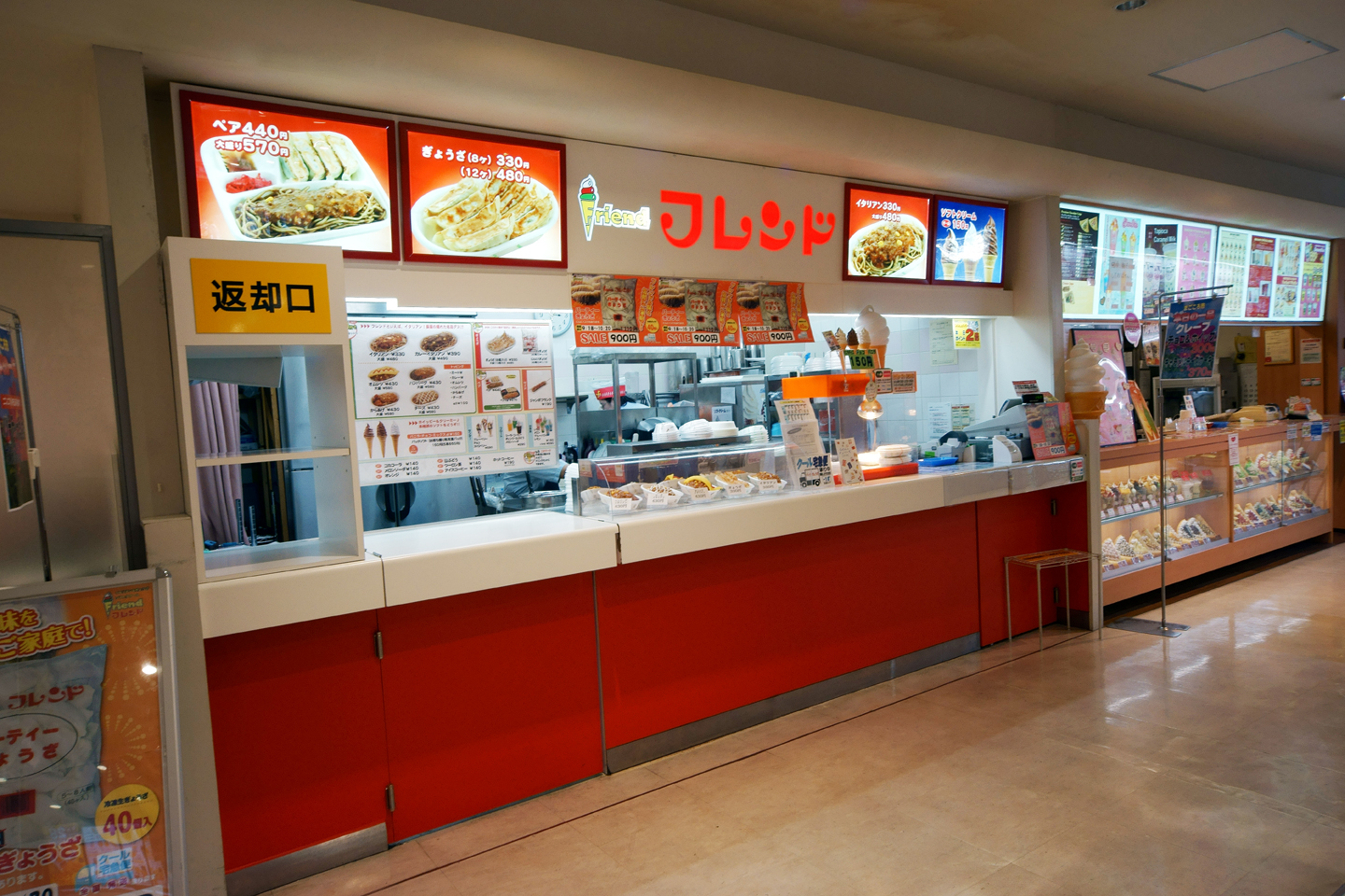 イタリアン フレンド 新潟県長岡市の名物b級グルメのイタリアン焼きそば 黄昏ドライブイン コスプレカメコはデジタル一眼の夢を見るか イタリアン フレンド 新潟県長岡市の名物b級グルメのイタリアン焼きそば 黄昏ドライブイン コスプレカメコはデジタル一眼の夢を見るか