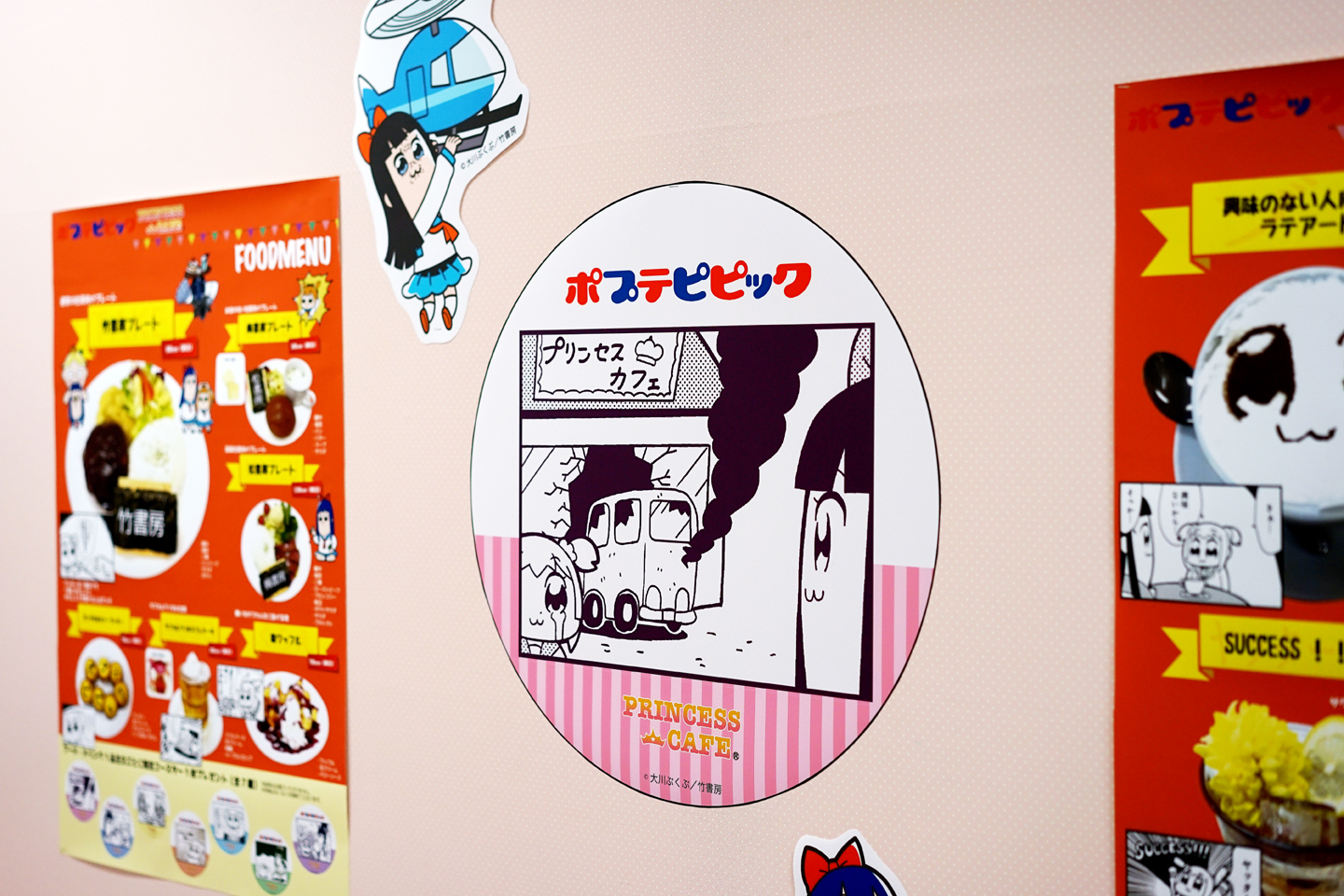 ポプテピピックカフェ プリンセスカフェ名古屋駅前店 Success したポプテピカフェが名古屋でもオープン 黄昏ドライブイン コスプレカメコはデジタル一眼の夢を見るか ポプテピピックカフェ プリンセスカフェ名古屋駅前店 Success したポプテピカフェが名古屋でもオープン 黄昏ドライブイン コスプレカメコはデジタル一眼の夢を見るか
