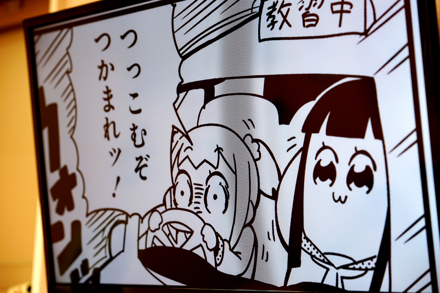 ポプテピピックカフェ プリンセスカフェ名古屋駅前店 Success したポプテピカフェが名古屋でもオープン 黄昏ドライブイン コスプレカメコはデジタル一眼の夢を見るか ポプテピピックカフェ プリンセスカフェ名古屋駅前店 Success したポプテピカフェが名古屋でもオープン 黄昏ドライブイン コスプレカメコはデジタル一眼の夢を見るか
