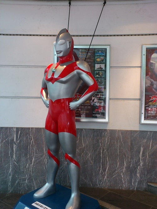 ultraman 015