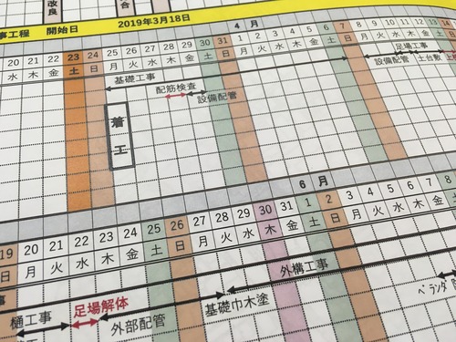 185BD888-EB51-45EF-96DC-85D972383C3B