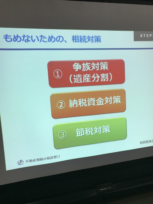 66FFC675-CEFB-4E2E-ACA1-3D8EAFBA17E8