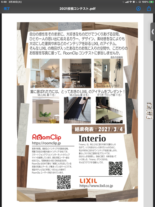 F49B4745-086F-4C54-96D7-BA4BBC9C6A2F