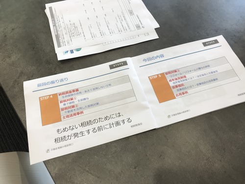 0C5BE046-F6E9-486E-AFB8-3F5F03D797AF