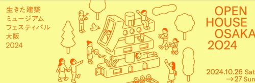 スクリーンショット_27-10-2024_124129_ikenchiku.jp