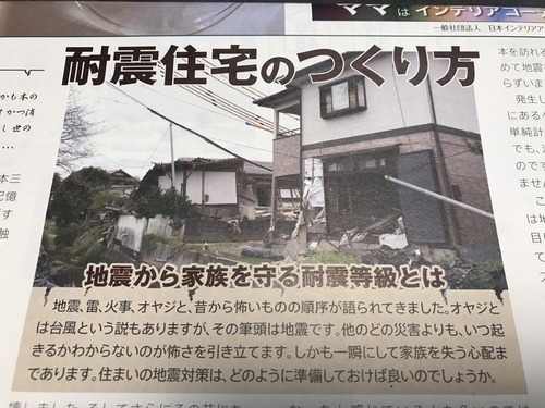 57C418BE-83F4-45D9-9E2C-98D31EE67419