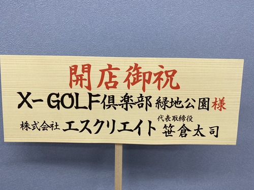 7071A188-F887-45A2-AF53-667145D2BA26