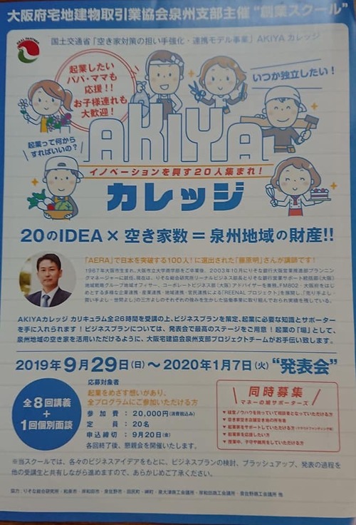 793B2631-00D5-4EC6-8B2A-A7CFEE7B3C94