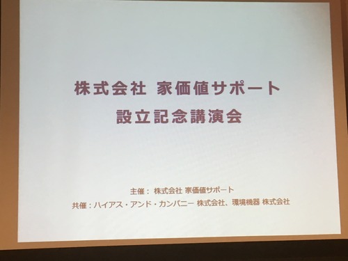 0444F79B-6A91-4752-A190-EE3FF3365C31