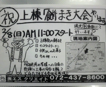 img20090206.jpg