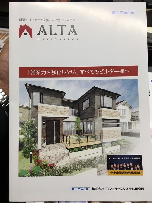 B6B64E54-A195-4C0E-A4AB-BEC627D4A9D7