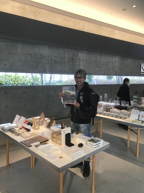 B9E86881-B5B8-4942-8340-BD0F769F8313