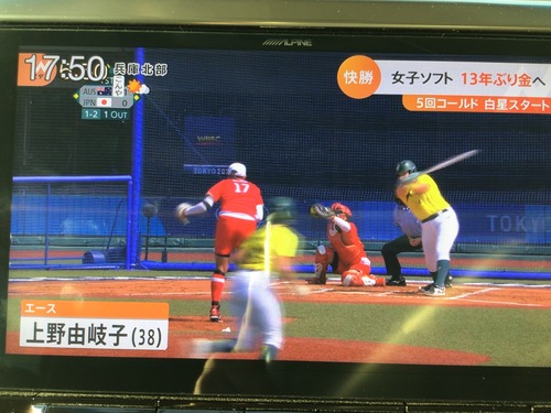 F3DD37AF-38E4-4F21-8A9D-6613FC546474