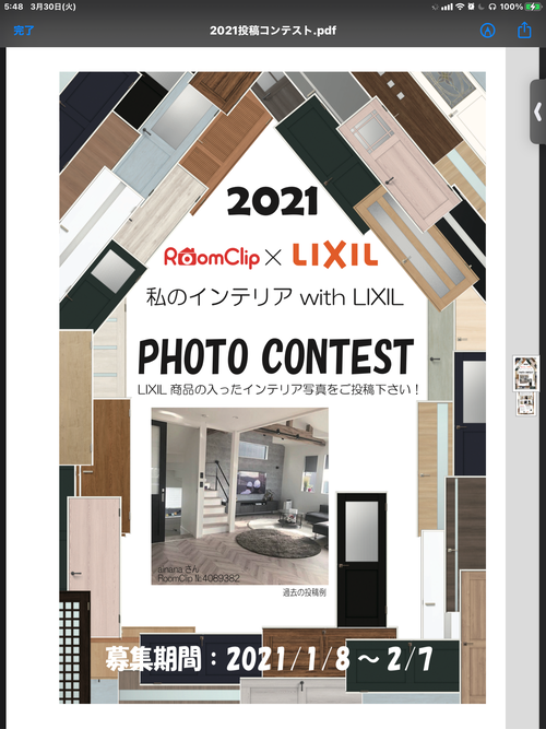 09E2EC04-CEAC-4A1E-996A-F265F3C24461