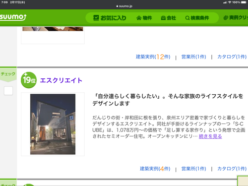 72A66D88-C7A3-4E24-840A-C950EFC86886