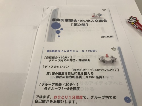 559E19C7-244F-404C-861C-6C0DCA8F64C8