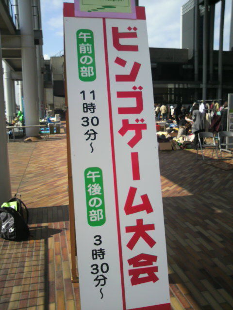 2011032709350000