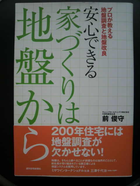 2010102009340000