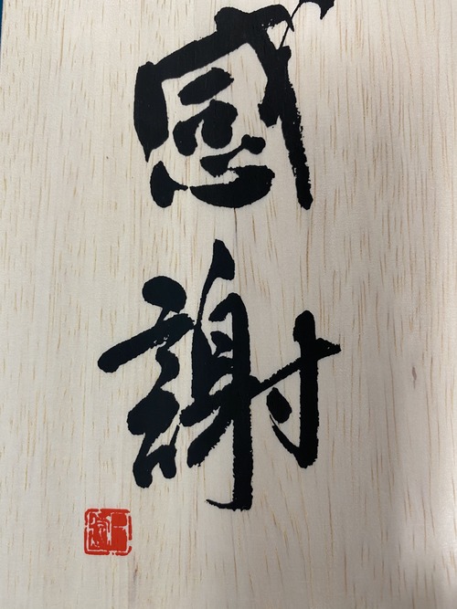 2BEC1FE7-7475-408F-98A3-F4F029B12DA4