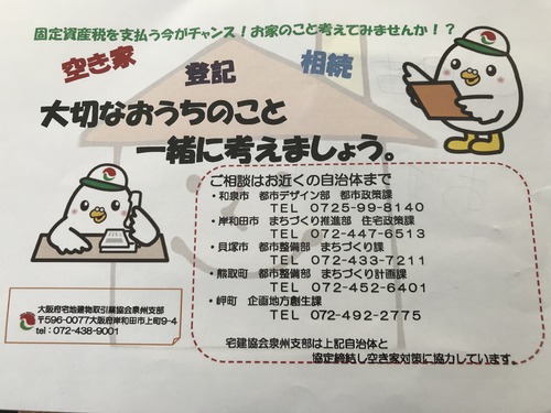 93E4610B-EAC7-4E52-BF11-AE16739DF73D