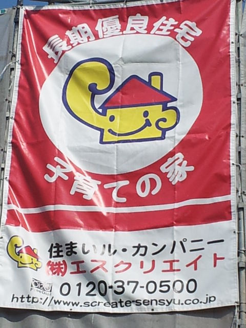 20130427_150127
