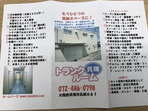 35AF3A41-D817-4995-A6EC-40E9C0F870E4