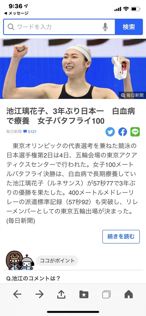C903F4B6-6E19-4E00-A954-7862A01F1580