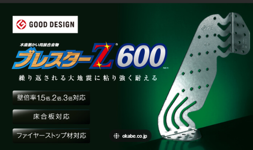 スクリーンショット 2024-01-30 120337