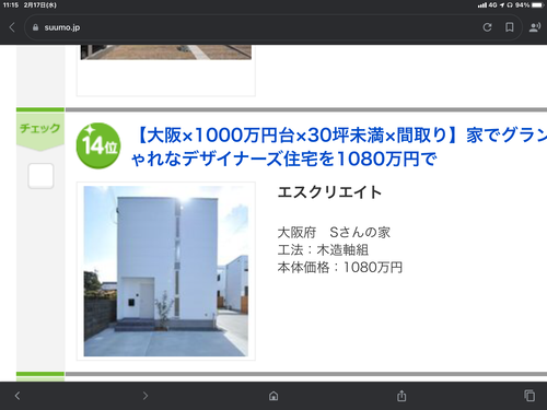 9FDB8919-94FE-483F-BEAE-C16D1E735793