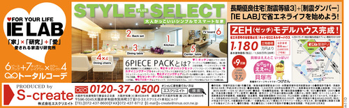 m110エスクリエイト様-02