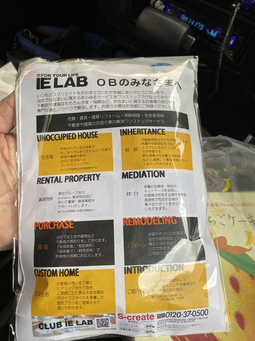 B9F31E78-970E-42B0-B896-49483BAB11F2