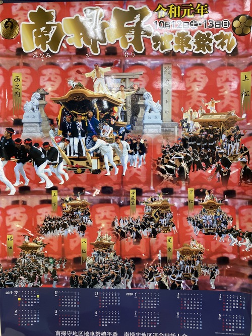 AB068165-8095-4E75-A5DA-28F95A0E0C2D