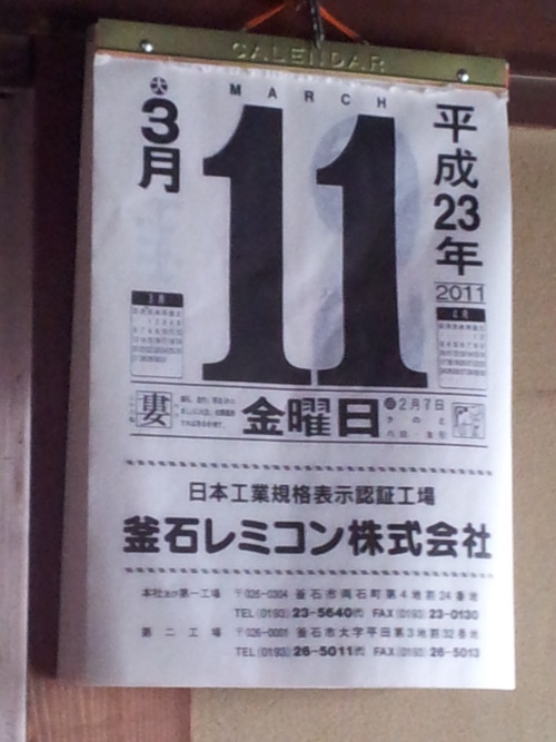 20120503_113729