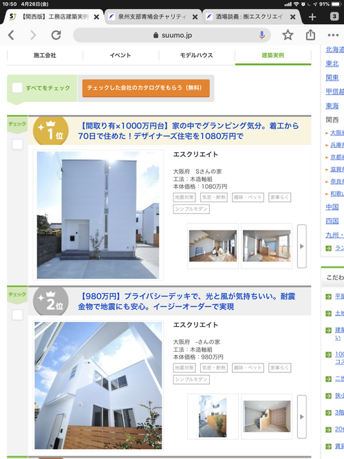 9259DE15-5EA1-4B0B-8007-6FB41C9AAA80