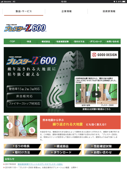 15F0635E-916B-402C-8CA1-FC87266AA384