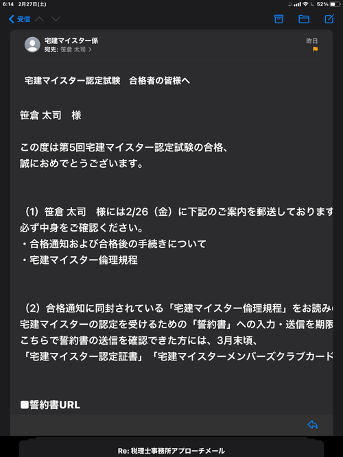 7A1CF6FB-BA01-47F0-A8DF-1E86F30D234D