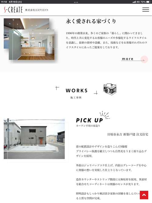 833EDA06-1711-451F-9B96-776C94301228