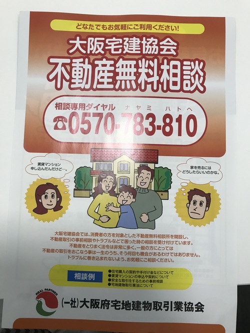 AE0A3714-8AC8-47C2-B8A4-D1AB35A940E0