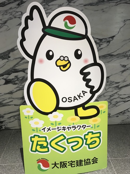 B5DD873F-3653-490E-A734-A13014497A89