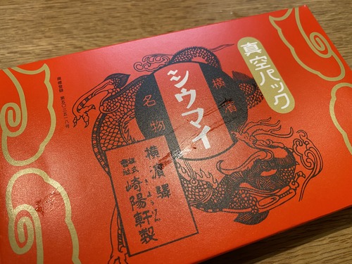 90C28202-A9F0-454F-9FBF-73D2C2221728