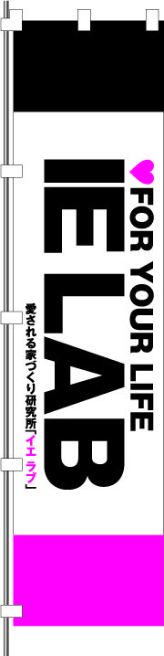 iE LAB_nobori