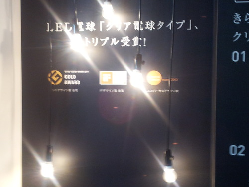 20120418_122144