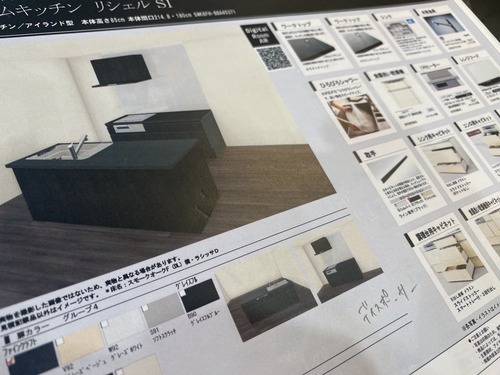 04482B58-453A-4134-B5A3-53DED17D5D2C