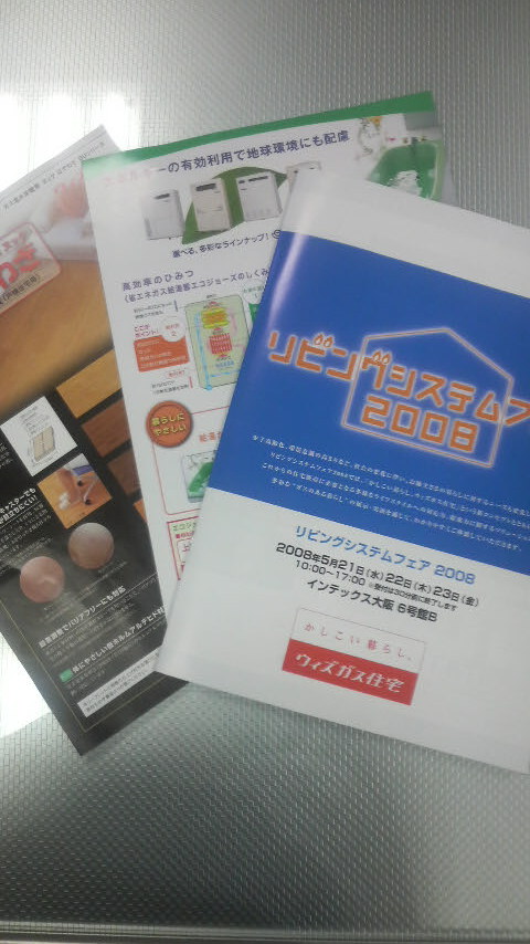 2008052518120000.jpg