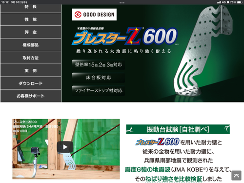 11D63574-A886-4A34-9A11-512D537CCAE5