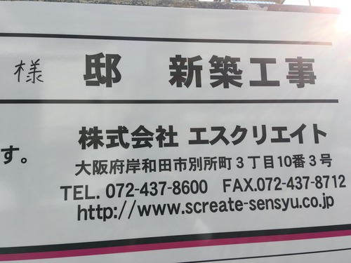 58998288-DFAC-4AEA-AEA8-D2147A358930