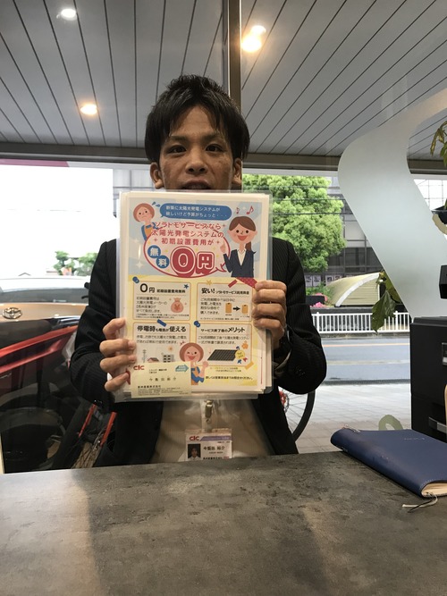 EC942646-AA12-4F85-8F3C-8DD092F9F94F