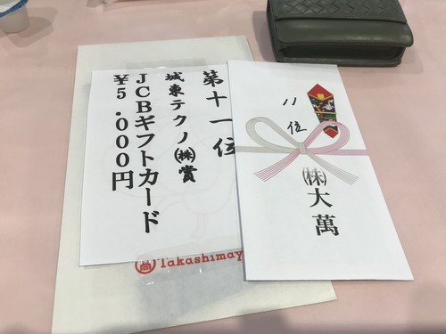 8548F8A2-3A23-4E96-918A-85E7D29520AB