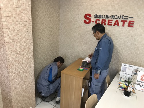 FE14A9ED-0344-4543-BC40-CCA2E99677DD