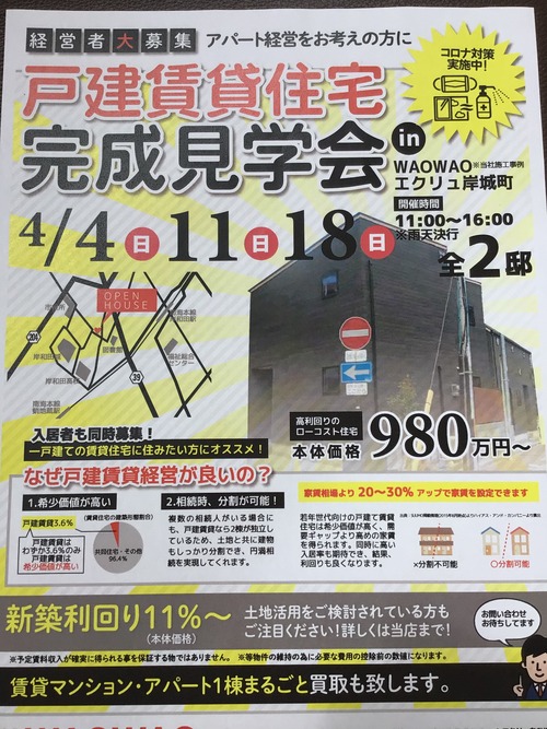 DB6F6872-B8B7-4D97-B008-322AE76A547A